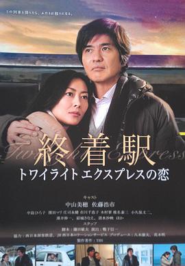 �յ�վ-�����ؿ�֮�� �K���k���ȥ磻�饤�ȥ������ץ쥹������