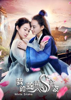 �ҵ��߾�Ů�Ѿ������