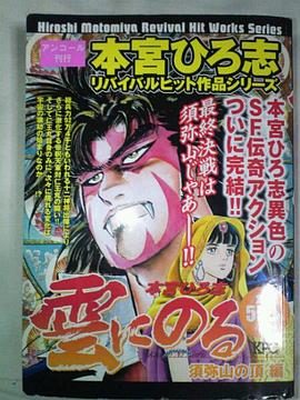 �ƶ�֮�� 녤ˤΤ�������