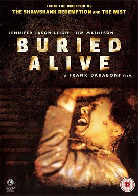 ���˻��� Buried Alive�������
