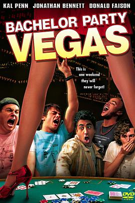 ά��˹�����ɶ� Bachelor Party Vegas�������