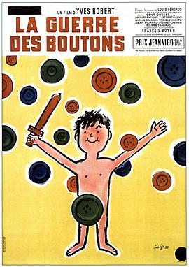 Ŧ��ս�� La guerre des boutons�������