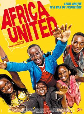 �򶯷��� Africa United�������