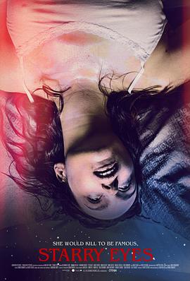 �������۾� Starry Eyes�������