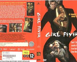 Ů�˰�̬ Girl Fever�������