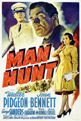 ����׷�� Man Hunt�������