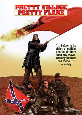 ����ɽ��һ�ѻ� Lepa sela lepo gore�������