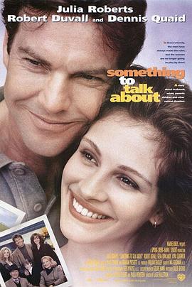 ����ħ�� Something to Talk About�������