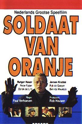 ������� Soldaat van Oranje�������