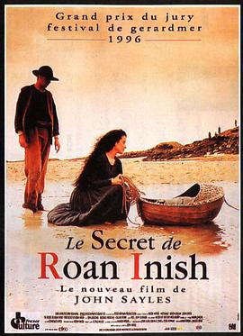���ĺ��� The Secret of Roan Inish�������
