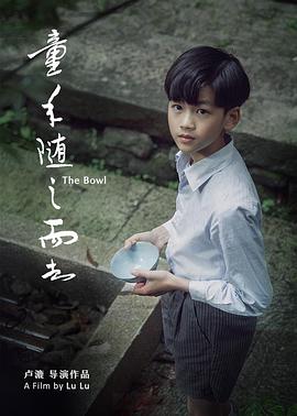 ͯ����֮��ȥ�������