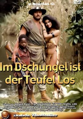 �ȴ��������ռ� Im Dschungel ist der Teufel los�������