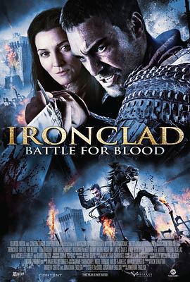 ������2��ԡѪ��ս Ironclad: Battle for Blood�������
