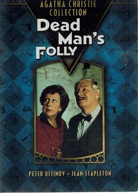 ��լ���� Dead Man's Folly�������
