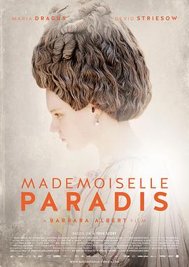 ����֮�� Mademoiselle Paradis�������