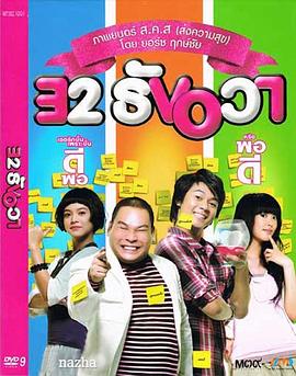 ��������� 32 �������