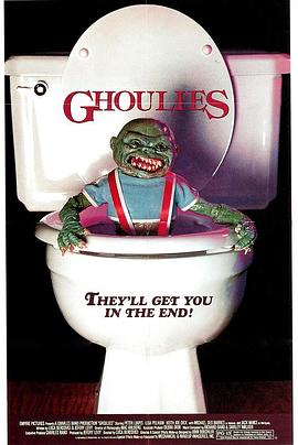 ��Ͱ���� Ghoulies�������