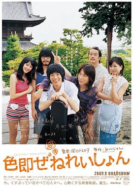 ɫ������ ɫ�����ͤ줤�����������