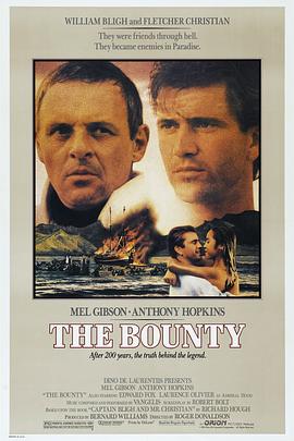 �ѽ��Ѫ�� The Bounty�������