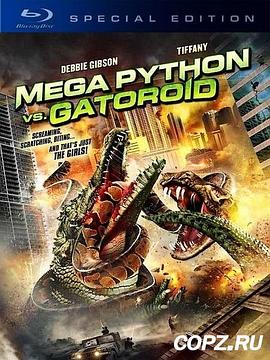 ������ս���� Mega Python vs. Gatoroid�������