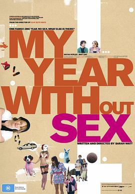 ���Ե�һ�� My Year Without Sex�������