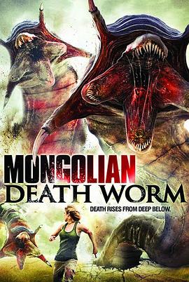 �ɹ�������� Mongolian Death Worm�������