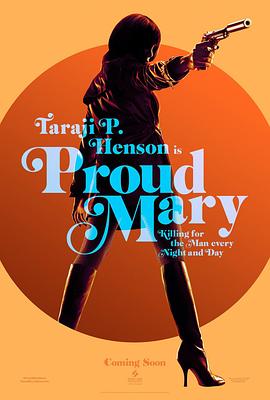 ���������� Proud Mary�������