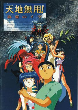 �糡�� ������ã�ʢ�ĵ�ҹ�� ������ ��؟o��! ���ĤΥ�������