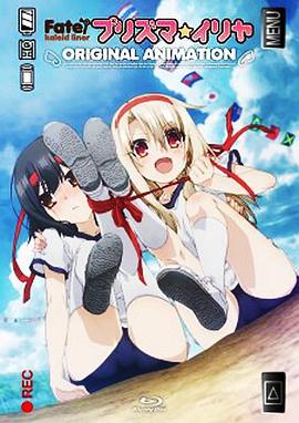 ħ����Ů�����ţ��˶�����赸 Fate kaleid liner �ץꥺ�ޡ