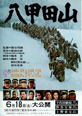 �˼���ɽ�������