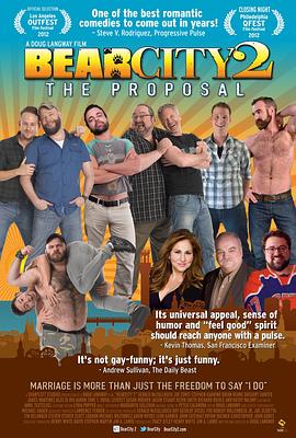 ��������2������ BearCity 2: The Proposal�������