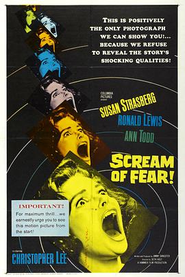 ����ҹ�� Scream of Fear�������