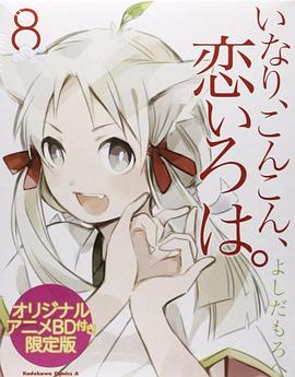 ������֮�� OVA ���ʤꡢ���󤳤��������ϡ� ���ʤꡢ���󤳤�