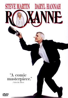 ������� Roxanne�������