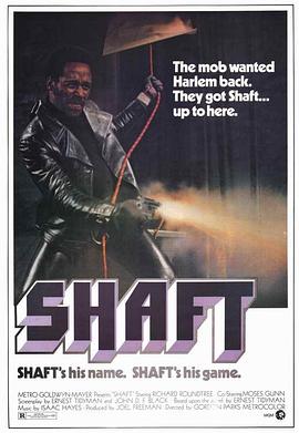 �ڽ���̽ Shaft�������
