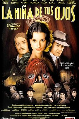 �����еĹ��� La nia de tus ojos�������