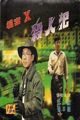 �n��X���˷� The Hunted Hunter�������