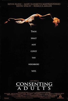 ҹ���� Consenting Adults�������