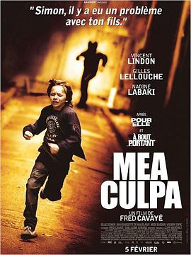 ��ʧ Mea culpa�������