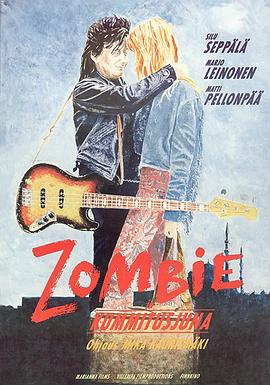 ��ʬ��ħ���г� Zombie ja Kummitusjuna�������