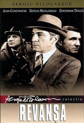 ���� Revana�������