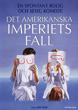 ĩ�������� Le d��clin de l'empire am��ricain�������