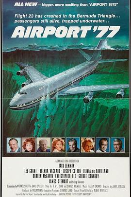 77�꺽�ո� Airport '77�������