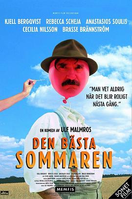 ������������ Den bsta sommaren�������