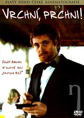 Ŷ������ Vrchn��, prchni!�������