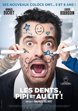 ϴ��˯���ɣ� ������ Les dents, pipi et au lit�������