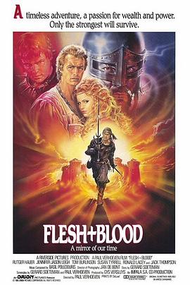 ��Ѫ��� Flesh+Blood�������