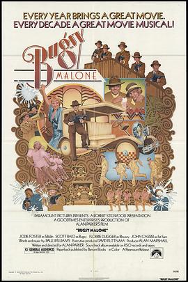 ����С���� Bugsy Malone�������