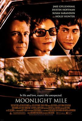 �¹��ó� Moonlight Mile�������