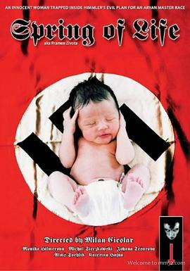 ����֮Դ Pramen zivota: Der Lebensborn�������